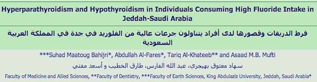 thyroid-f-saudi-arabia